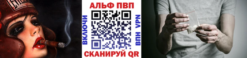 магазин    Староминская  Alpha-PVP мука 