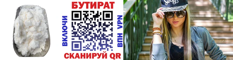 hydra сайт  Староминская  Бутират GHB 