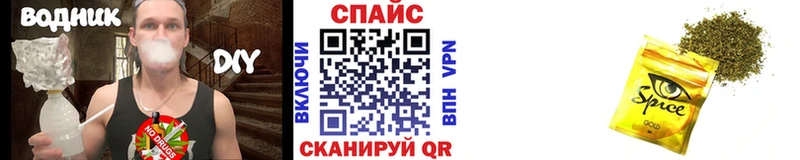 БУТИРАТ бутик Староминская
