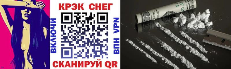 сколько стоит  Староминская  omg зеркало  Cocaine 98% 