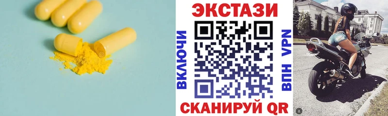 цены   Староминская  Ecstasy Philipp Plein 