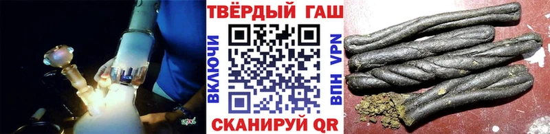 Гашиш Premium  кракен ССЫЛКА  Староминская 
