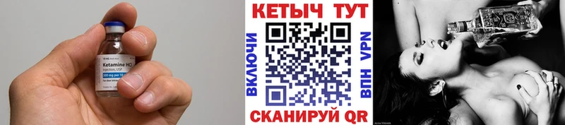 где можно купить наркотик  Староминская  мега ТОР  КЕТАМИН ketamine 