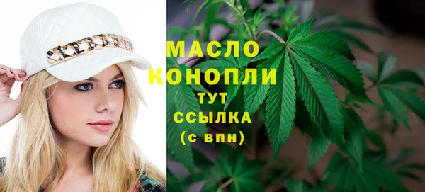ALPHA PVP Богородск