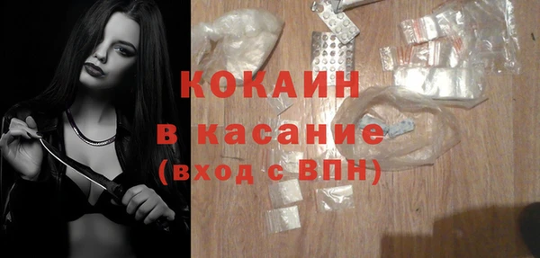 ALPHA PVP Богородск