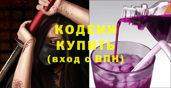 метамфетамин Богородицк