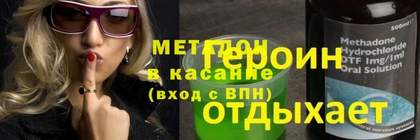 метамфетамин Богородицк
