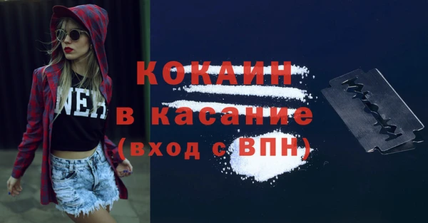метамфетамин Богородицк