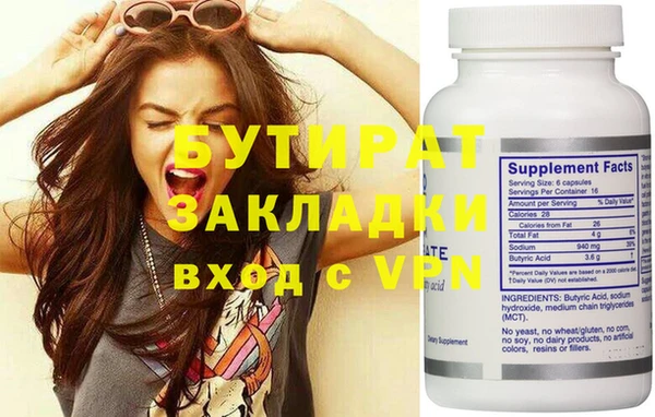 тгк Богданович