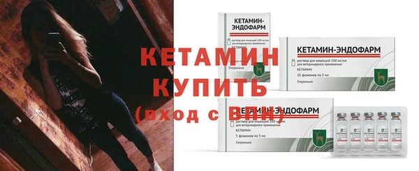 ALPHA PVP Богородск