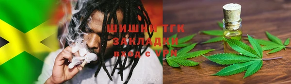 ALPHA PVP Богородск