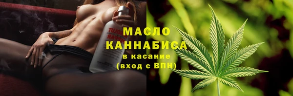 метамфетамин Богородицк