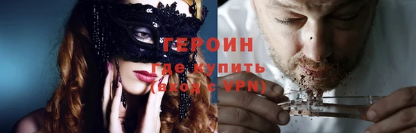 метамфетамин Богородицк