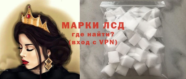 метамфетамин Богородицк
