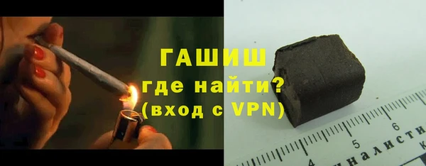 ALPHA PVP Богородск