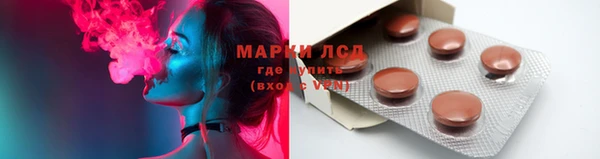 ALPHA PVP Богородск