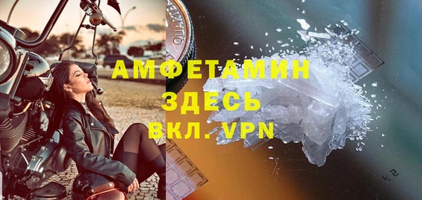метамфетамин Богородицк