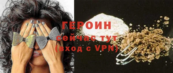 ALPHA PVP Богородск