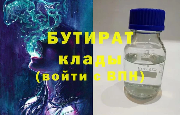 ALPHA PVP Богородск