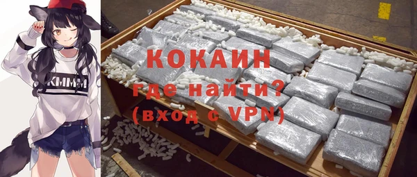 метамфетамин Богородицк