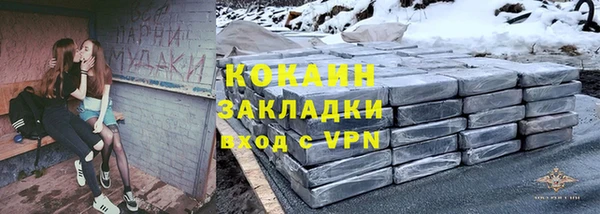 ALPHA PVP Богородск