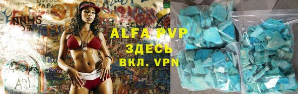 метамфетамин Богородицк