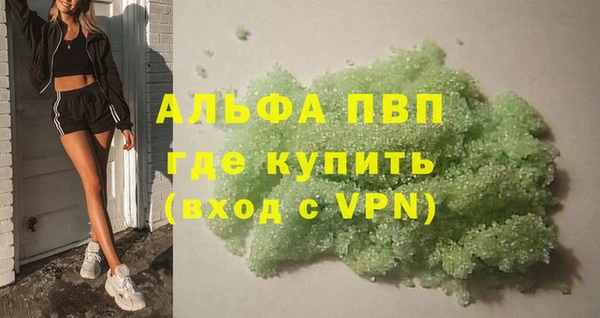 метамфетамин Богородицк