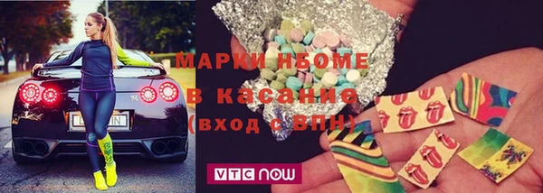 ALPHA PVP Богородск