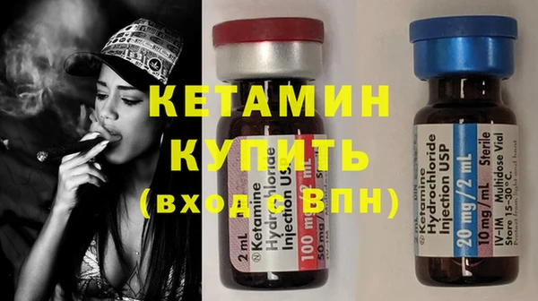 метамфетамин Богородицк