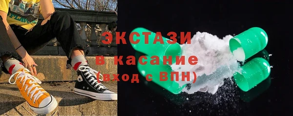 метамфетамин Богородицк