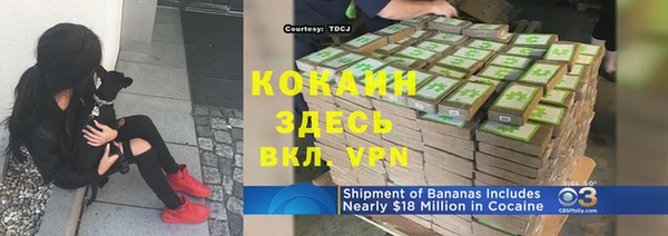 метамфетамин Богородицк