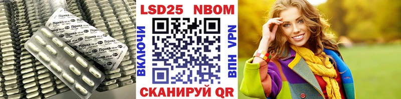 Лсд 25 экстази ecstasy Староминская