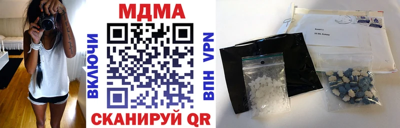 даркнет телеграм  цены наркотик  KRAKEN как войти  Староминская  МДМА молли 