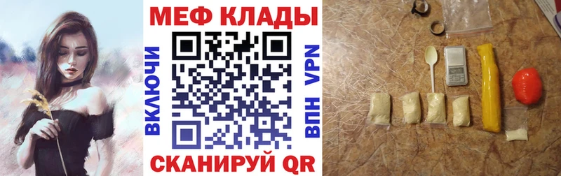 KRAKEN как войти  Староминская  Мефедрон мука  где можно купить  