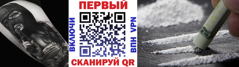 МЕТАМФЕТАМИН кристалл Староминская