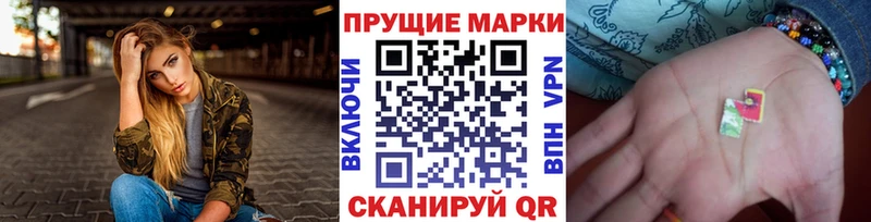 дарнет шоп  Староминская  Марки N-bome 1500мкг 