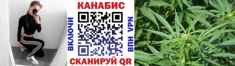 закладки  Староминская  blacksprut ссылки  Марихуана OG Kush 